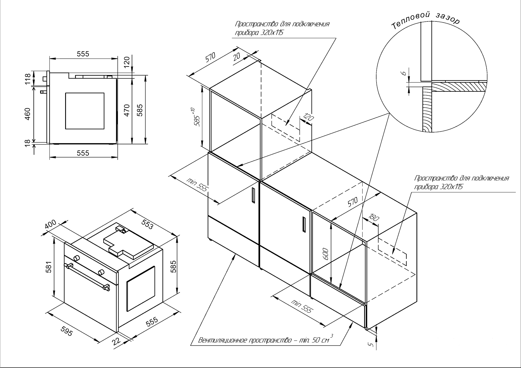 Mi9250bx схема встраивания