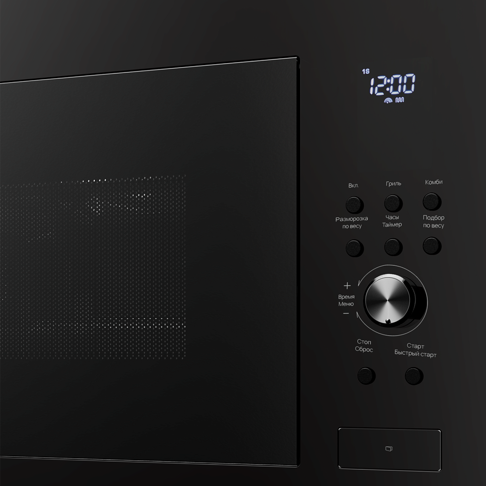 Встраиваемая микроволновая печь MMH 2050 B - фото 6