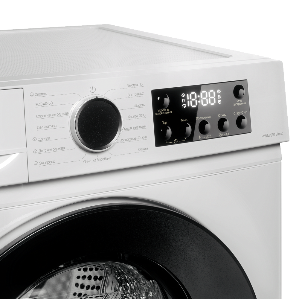Стиральная машина отдельностоящая MWM 510 Blanc - фото 4