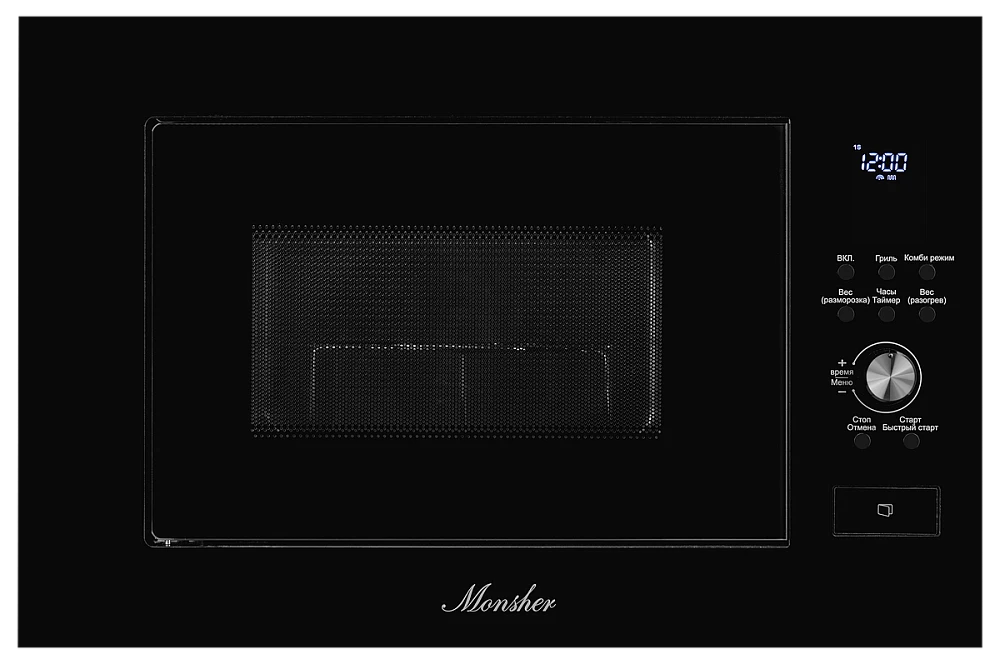 Встраиваемая микроволновая печь Monsher MMH 2050 B купить по цене 19 ...