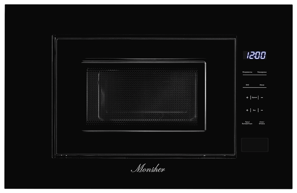 Встраиваемая микроволновая печь MMH 1020 B - фото 1