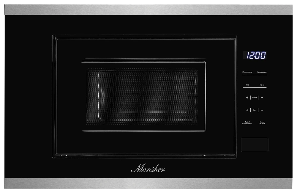 Встраиваемая микроволновая печь MMH 1020 BX - фото 2
