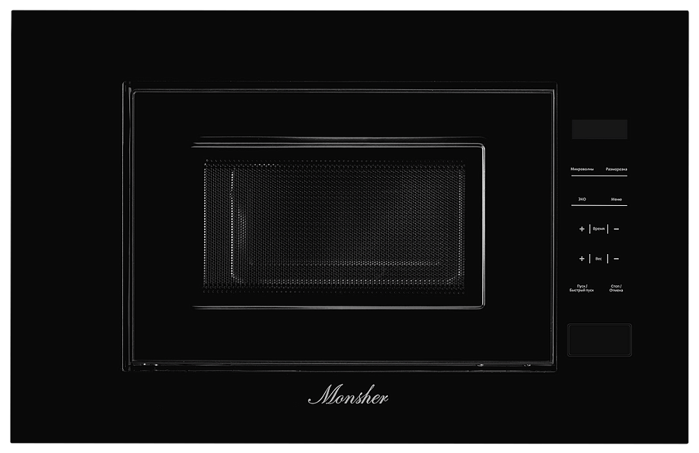 Встраиваемая микроволновая печь MMH 1020 B - фото 6