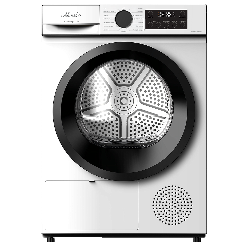 Сушильная машина MDM 510 Blanc - фото 1