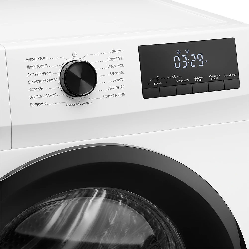 Сушильная машина Monsher MDM 660 Blanc - фото 6