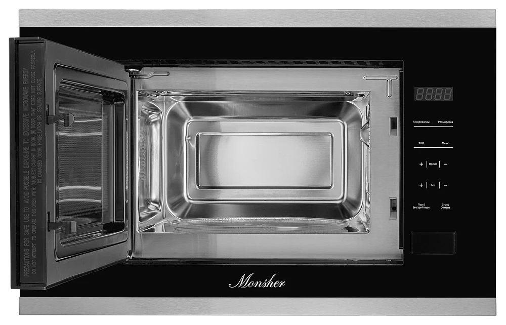 Встраиваемая микроволновая печь MMH 1020 BX Monsher купить по цене 16 ...