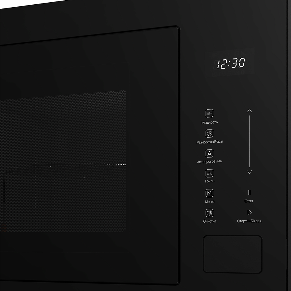 Встраиваемая микроволновая печь MMH 1025 Noir - фото 5