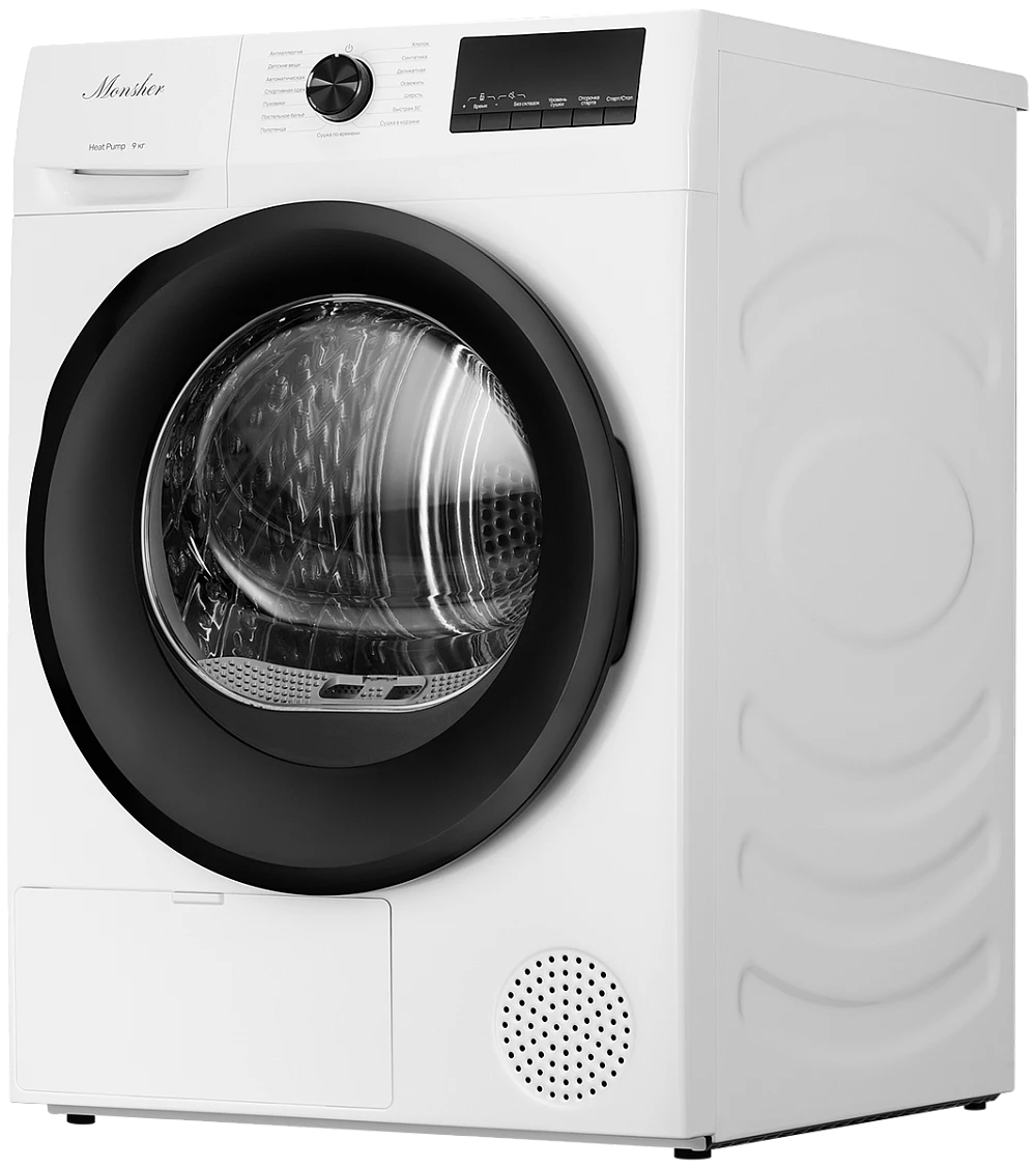 Сушильная машина Monsher MDM 660 Blanc - фото 3