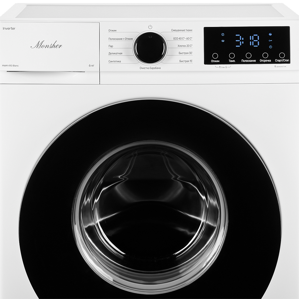 Стиральная машина отдельностоящая MWM 410 Blanc - фото 6