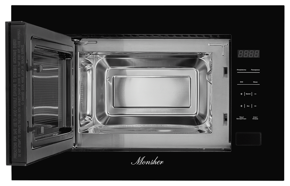 Встраиваемая микроволновая печь MMH 1020 B - фото 2