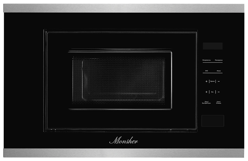 Встраиваемая микроволновая печь MMH 1020 BX - фото 1