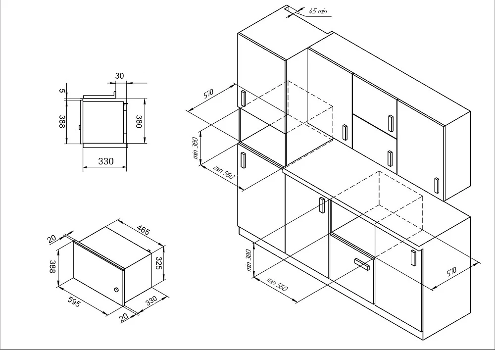 Встраиваемая микроволновая печь Monsher MMH 201 BX - фото 6