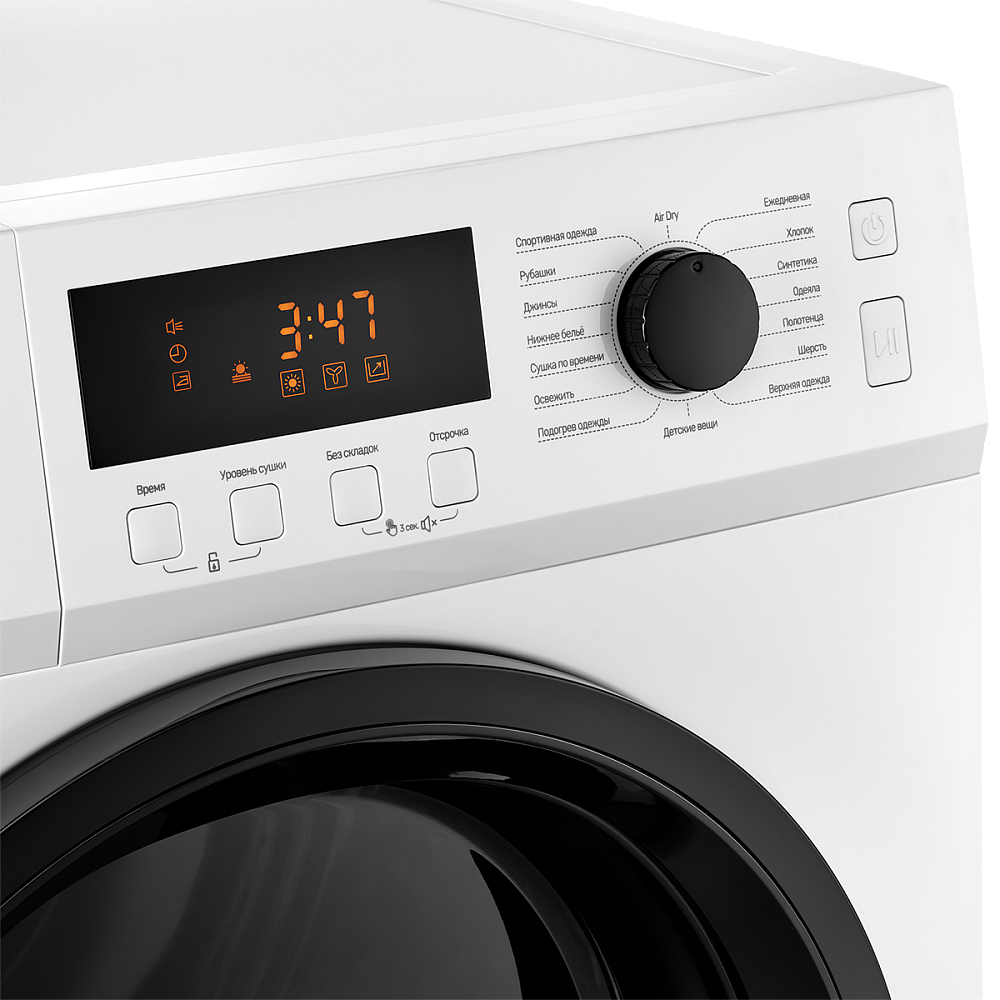 Сушильная машина Monsher MDM 631 Blanc - фото 8